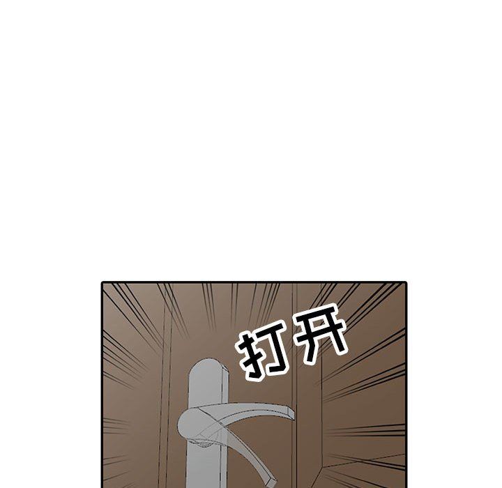 [Manhwa] My stepmother is a widow Plot, mature woman, big breasts#[163P]-80