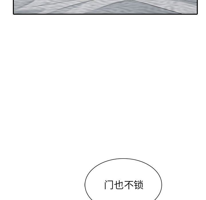 [Manhwa] My stepmother is a widow Plot, mature woman, big breasts#[163P]-86