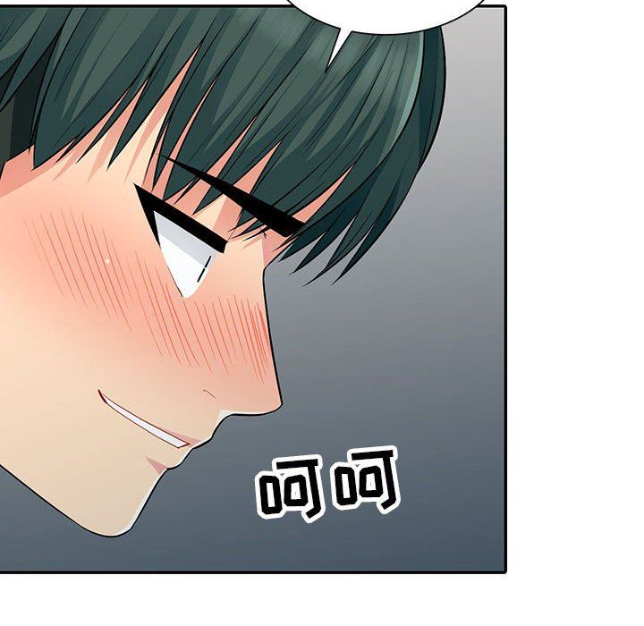 [Manhwa] My stepmother is a widow Plot, mature woman, big breasts#[163P]-87