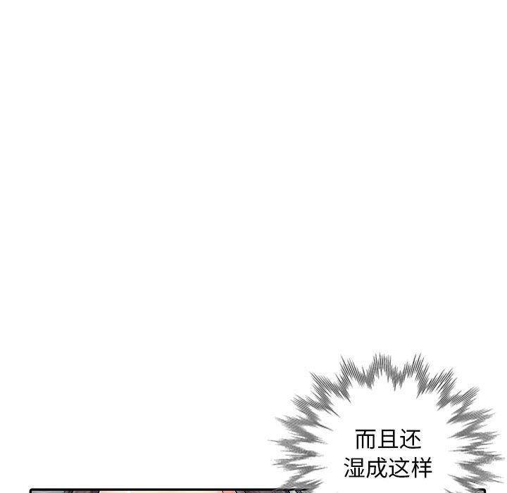 [Manhwa] My stepmother is a widow Plot, mature woman, big breasts#[163P]-88