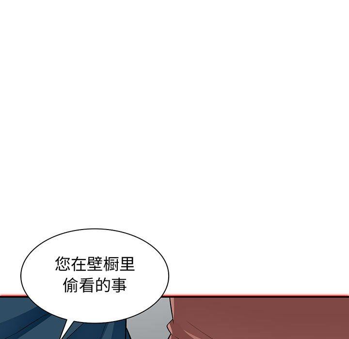 [Manhwa] My stepmother is a widow Plot, mature woman, big breasts#[163P]-9