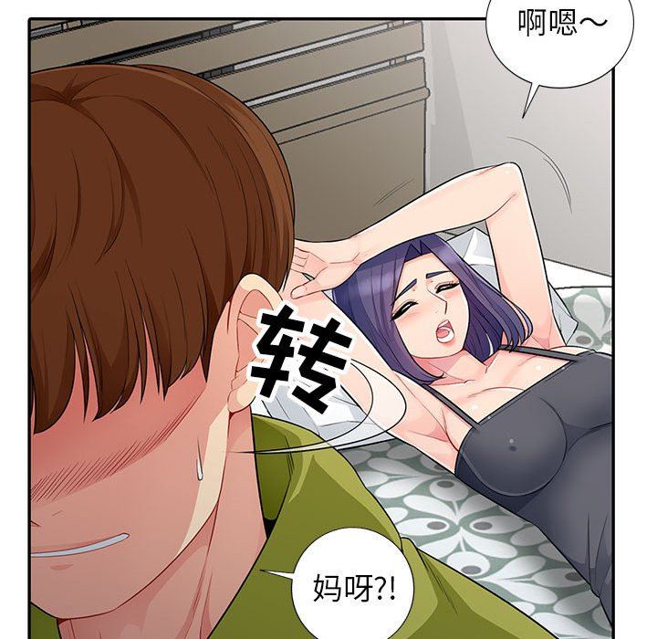 [Manhwa] My stepmother is a widow Plot, mature woman, big breasts#[152P]-100