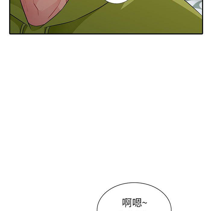 [Manhwa] My stepmother is a widow Plot, mature woman, big breasts#[152P]-101