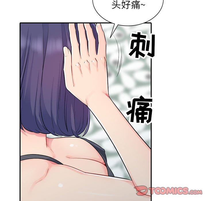 [Manhwa] My stepmother is a widow Plot, mature woman, big breasts#[152P]-102