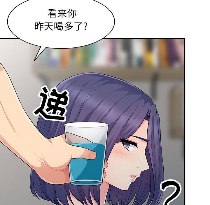 [Manhwa] My stepmother is a widow Plot, mature woman, big breasts#[152P]-107