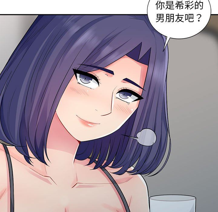[Manhwa] My stepmother is a widow Plot, mature woman, big breasts#[152P]-114