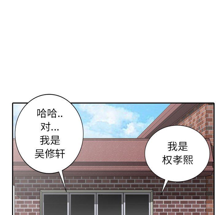 [Manhwa] My stepmother is a widow Plot, mature woman, big breasts#[152P]-116