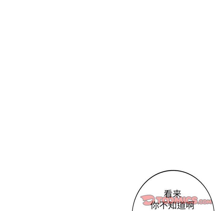 [Manhwa] My stepmother is a widow Plot, mature woman, big breasts#[152P]-120