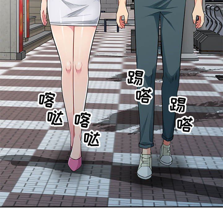 [Manhwa] My stepmother is a widow Plot, mature woman, big breasts#[152P]-122
