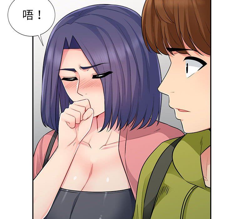 [Manhwa] My stepmother is a widow Plot, mature woman, big breasts#[152P]-124