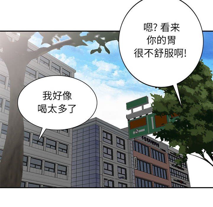 [Manhwa] My stepmother is a widow Plot, mature woman, big breasts#[152P]-126