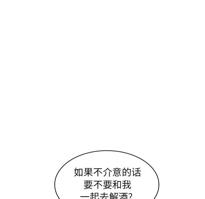 [Manhwa] My stepmother is a widow Plot, mature woman, big breasts#[152P]-127