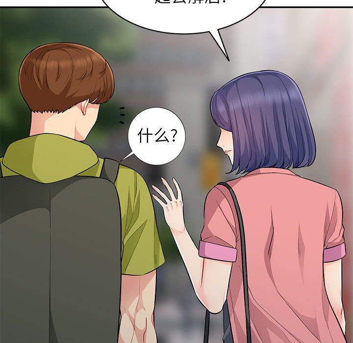 [Manhwa] My stepmother is a widow Plot, mature woman, big breasts#[152P]-128