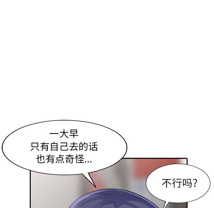 [Manhwa] My stepmother is a widow Plot, mature woman, big breasts#[152P]-130