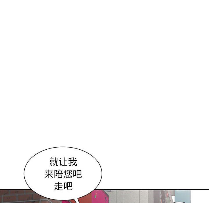 [Manhwa] My stepmother is a widow Plot, mature woman, big breasts#[152P]-132