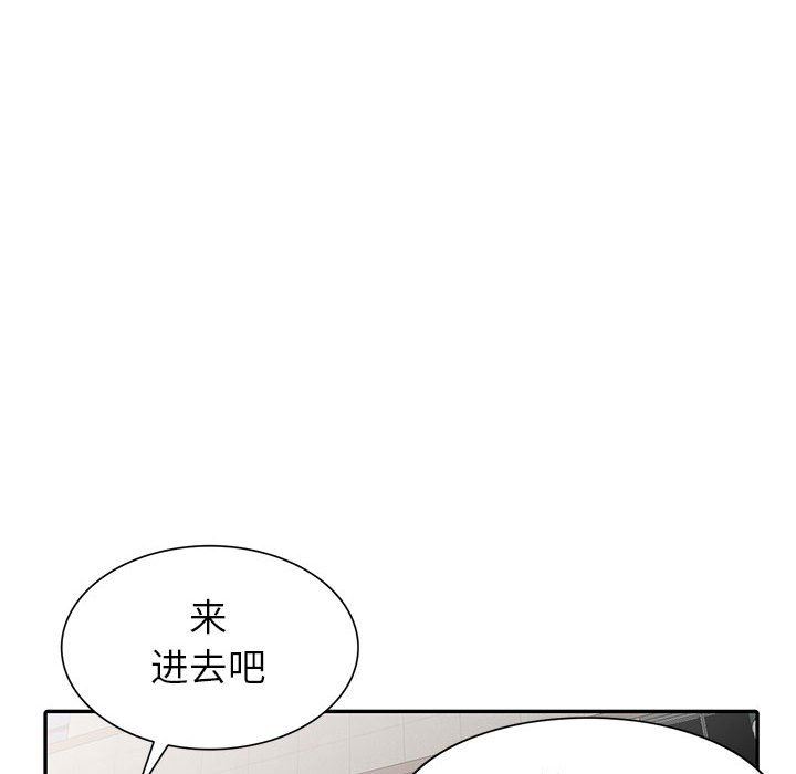 [Manhwa] My stepmother is a widow Plot, mature woman, big breasts#[152P]-134