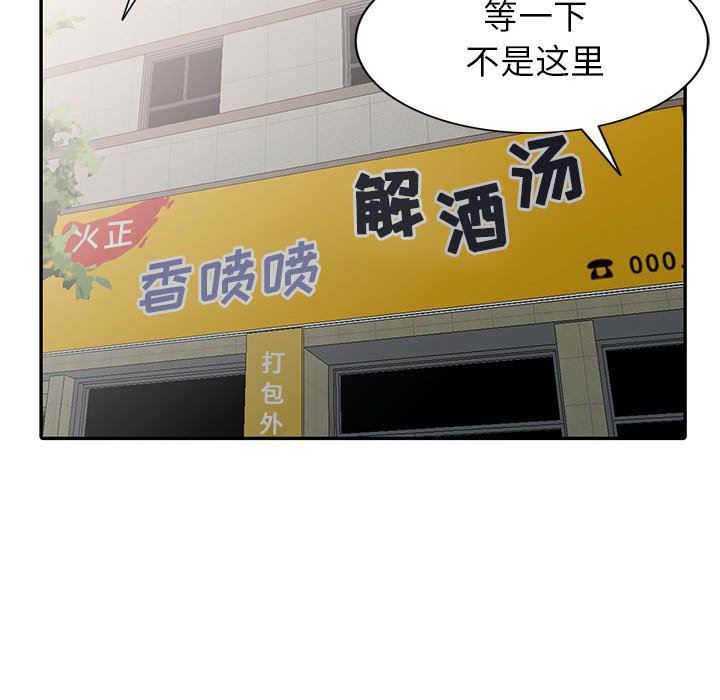 [Manhwa] My stepmother is a widow Plot, mature woman, big breasts#[152P]-135