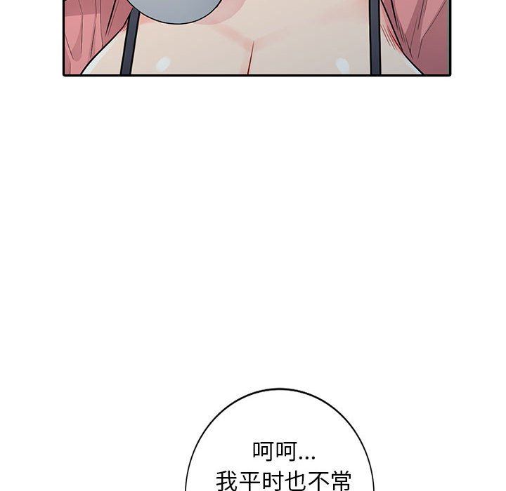 [Manhwa] My stepmother is a widow Plot, mature woman, big breasts#[152P]-142