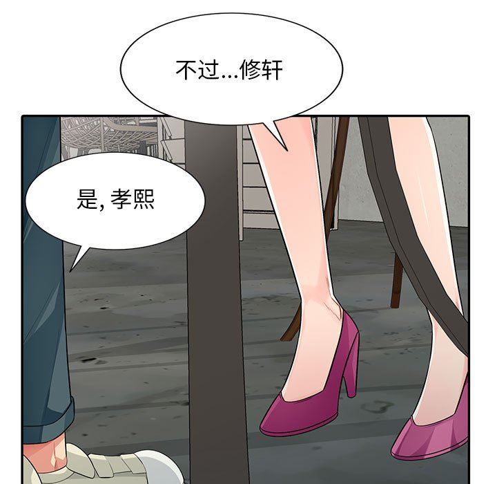 [Manhwa] My stepmother is a widow Plot, mature woman, big breasts#[152P]-145