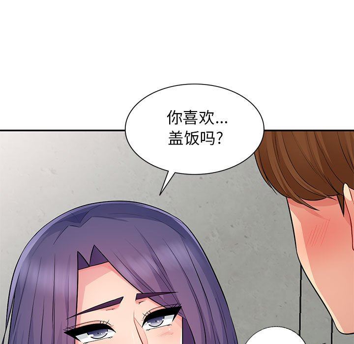 [Manhwa] My stepmother is a widow Plot, mature woman, big breasts#[152P]-149