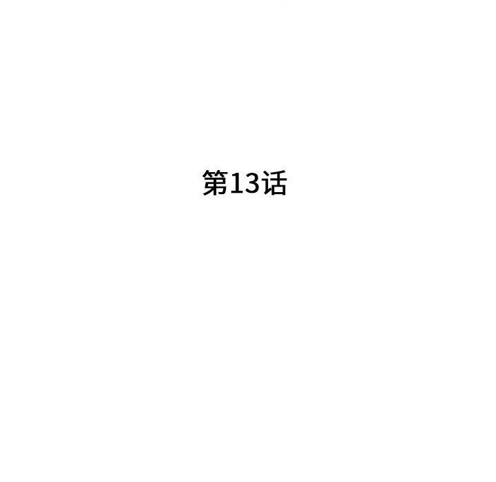 [Manhwa] My stepmother is a widow Plot, mature woman, big breasts#[152P]-16