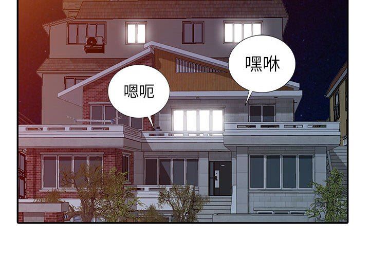 [Manhwa] My stepmother is a widow Plot, mature woman, big breasts#[152P]-2