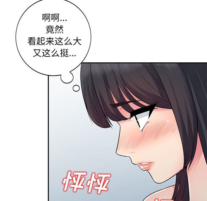 [Manhwa] My stepmother is a widow Plot, mature woman, big breasts#[152P]-23