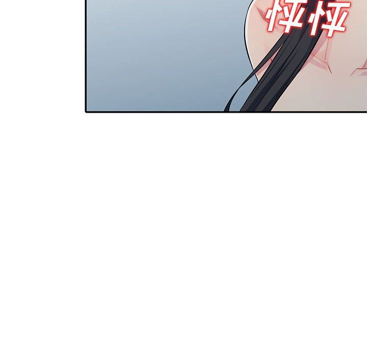 [Manhwa] My stepmother is a widow Plot, mature woman, big breasts#[152P]-24
