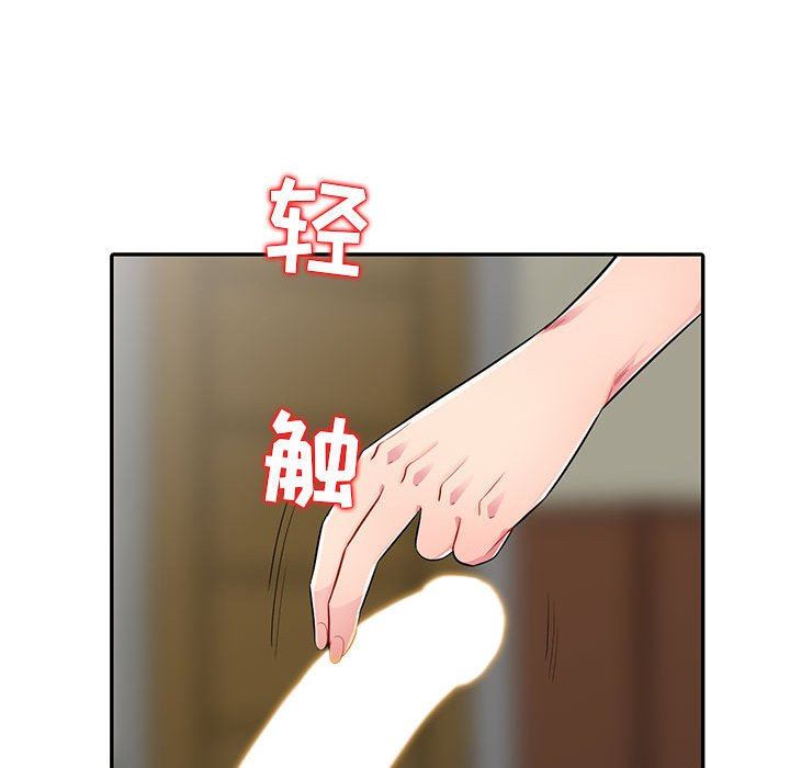 [Manhwa] My stepmother is a widow Plot, mature woman, big breasts#[152P]-25