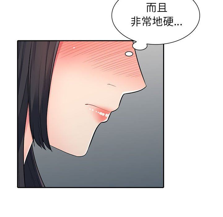 [Manhwa] My stepmother is a widow Plot, mature woman, big breasts#[152P]-27