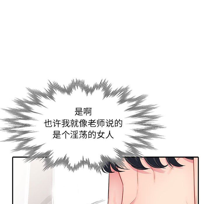 [Manhwa] My stepmother is a widow Plot, mature woman, big breasts#[152P]-31