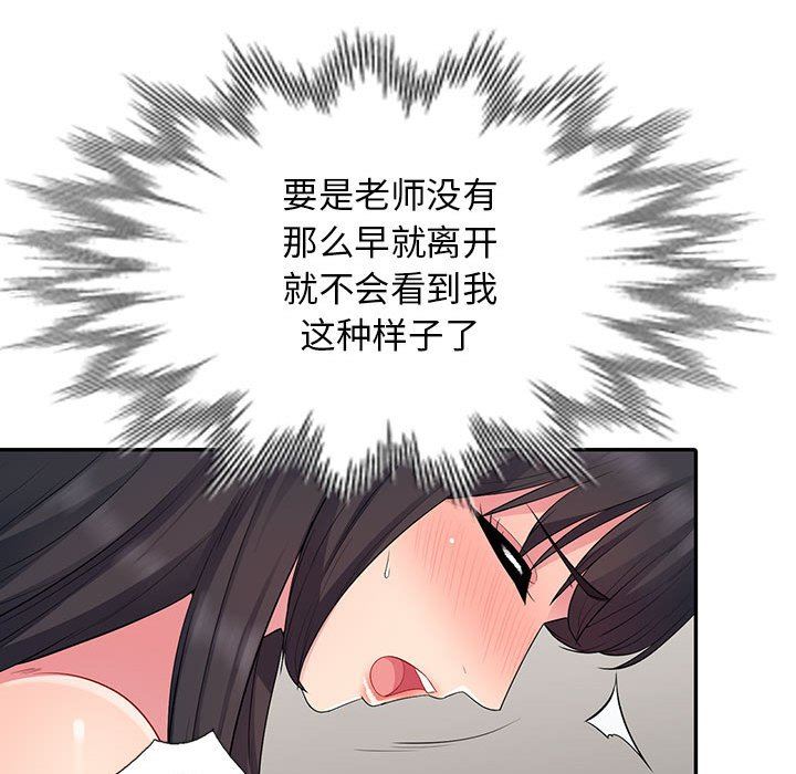 [Manhwa] My stepmother is a widow Plot, mature woman, big breasts#[152P]-41