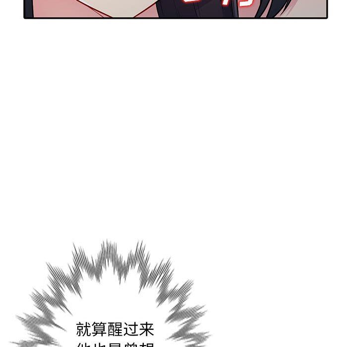 [Manhwa] My stepmother is a widow Plot, mature woman, big breasts#[152P]-47