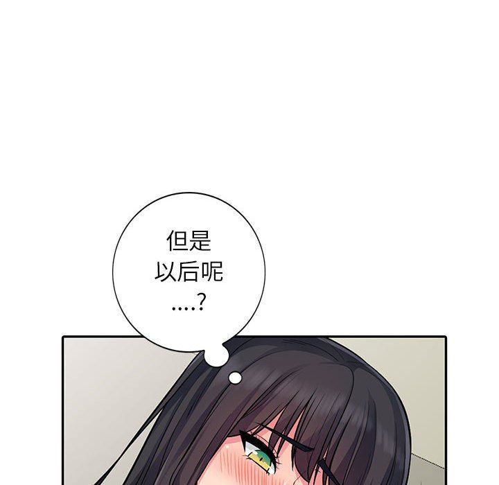[Manhwa] My stepmother is a widow Plot, mature woman, big breasts#[152P]-50