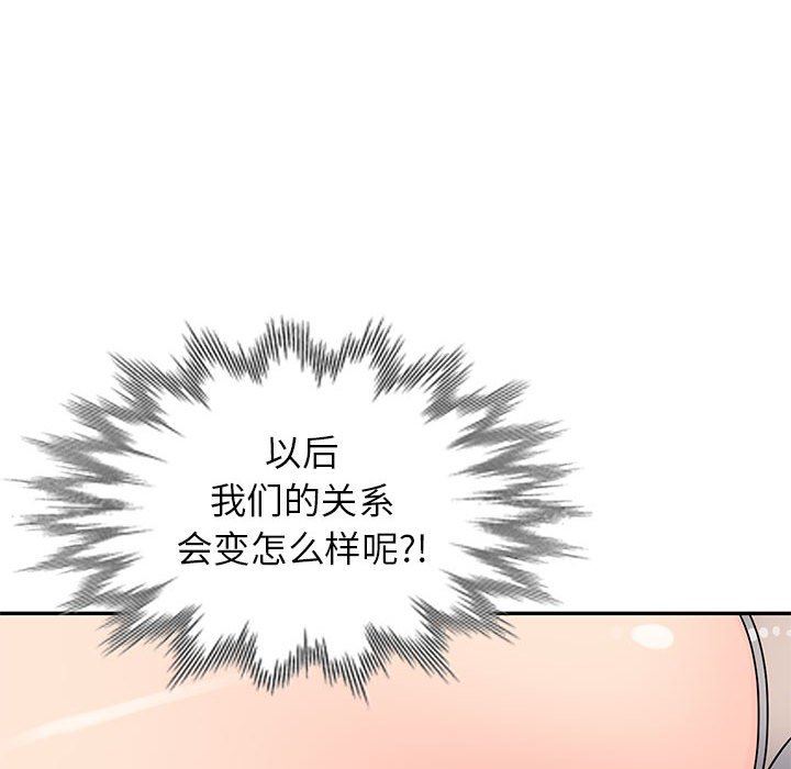 [Manhwa] My stepmother is a widow Plot, mature woman, big breasts#[152P]-52