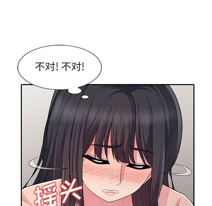 [Manhwa] My stepmother is a widow Plot, mature woman, big breasts#[152P]-55