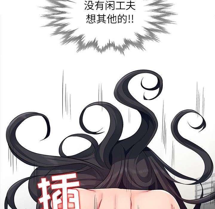[Manhwa] My stepmother is a widow Plot, mature woman, big breasts#[152P]-59