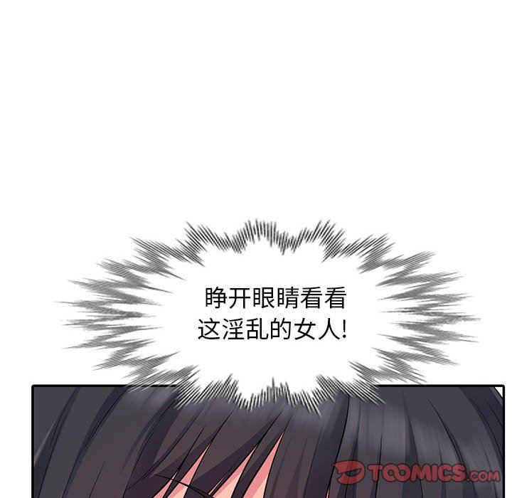 [Manhwa] My stepmother is a widow Plot, mature woman, big breasts#[152P]-75