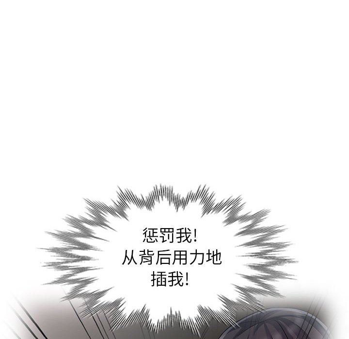 [Manhwa] My stepmother is a widow Plot, mature woman, big breasts#[152P]-77