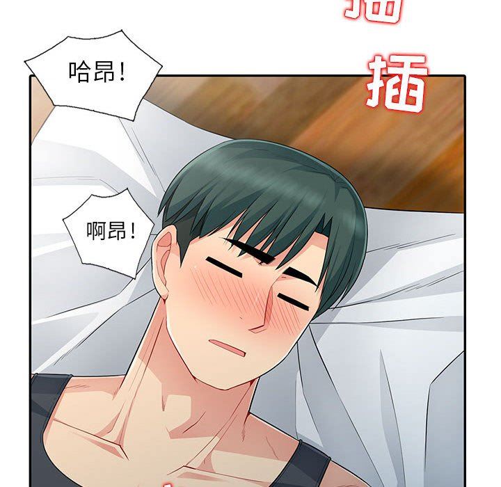 [Manhwa] My stepmother is a widow Plot, mature woman, big breasts#[152P]-81