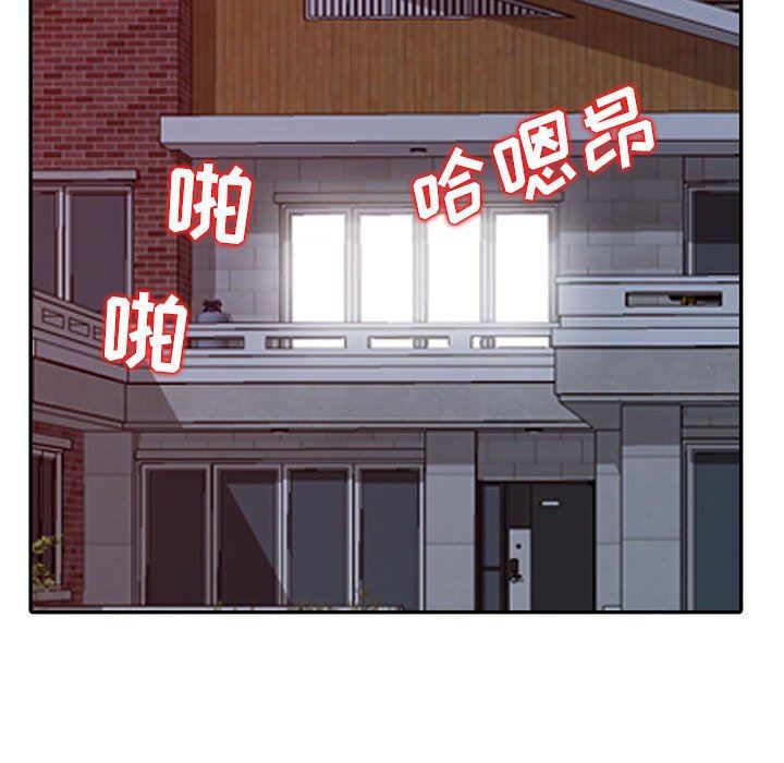 [Manhwa] My stepmother is a widow Plot, mature woman, big breasts#[152P]-83