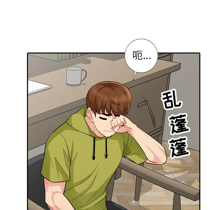 [Manhwa] My stepmother is a widow Plot, mature woman, big breasts#[152P]-89