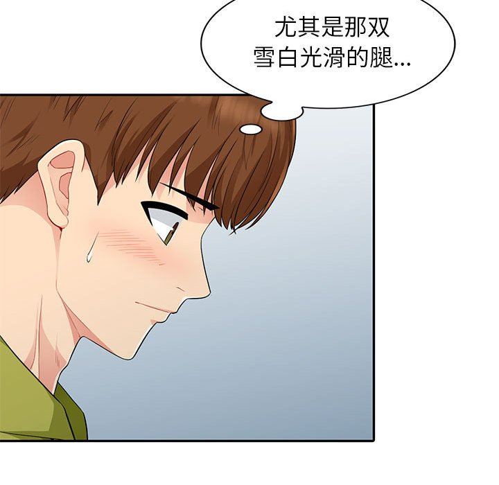 [Manhwa] My stepmother is a widow Plot, mature woman, big breasts#[152P]-98