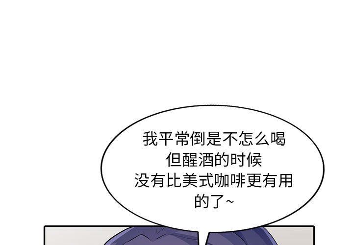 [Manhwa] My stepmother is a widow Plot, mature woman, big breasts#[154P]-1