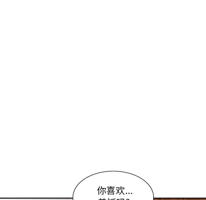 [Manhwa] My stepmother is a widow Plot, mature woman, big breasts#[154P]-10