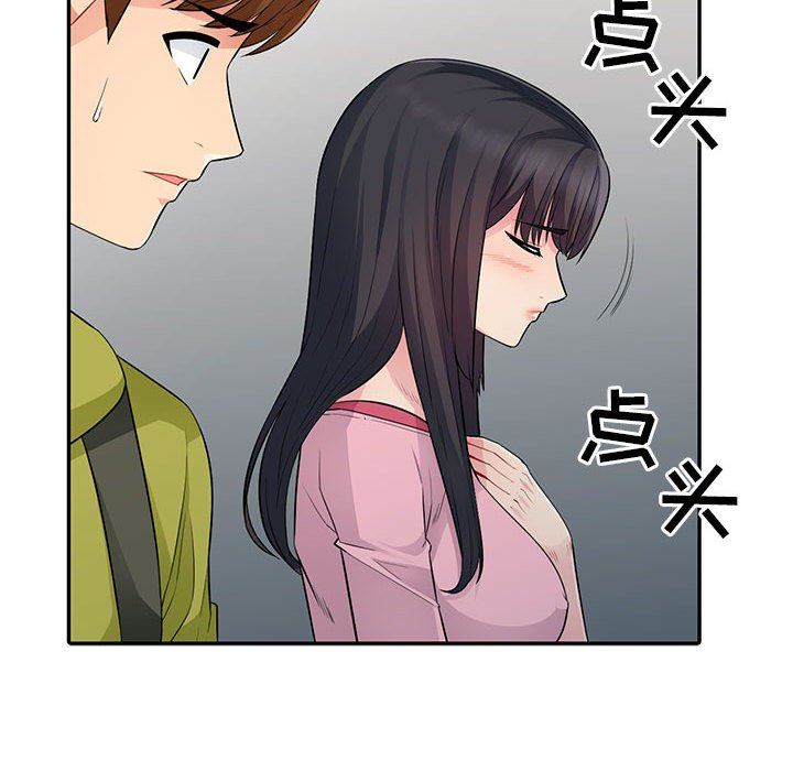 [Manhwa] My stepmother is a widow Plot, mature woman, big breasts#[154P]-100