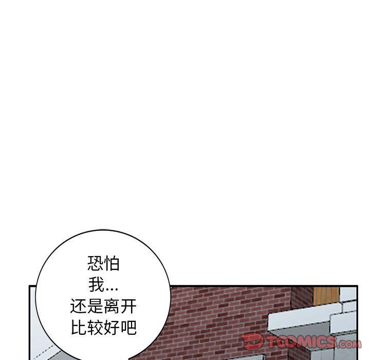 [Manhwa] My stepmother is a widow Plot, mature woman, big breasts#[154P]-102