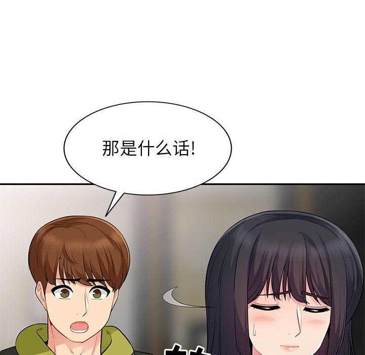 [Manhwa] My stepmother is a widow Plot, mature woman, big breasts#[154P]-104