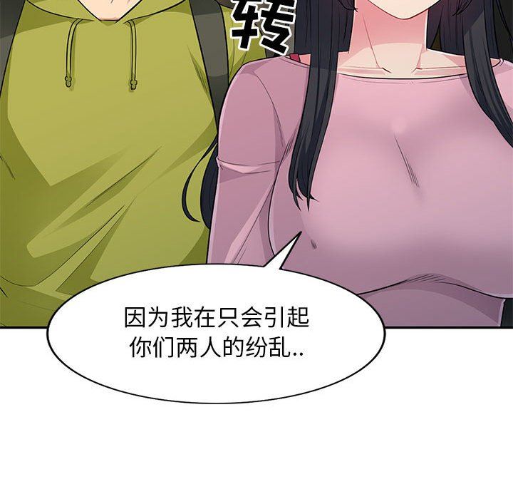 [Manhwa] My stepmother is a widow Plot, mature woman, big breasts#[154P]-105
