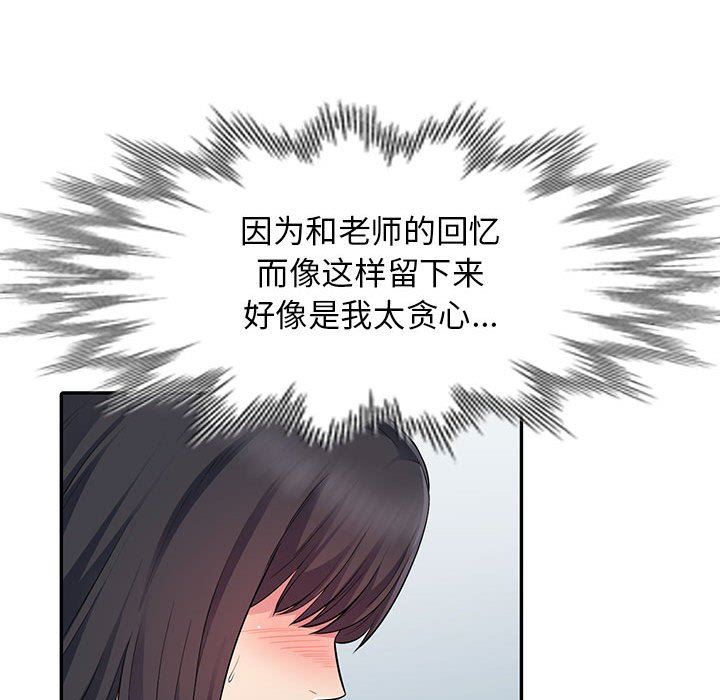 [Manhwa] My stepmother is a widow Plot, mature woman, big breasts#[154P]-106